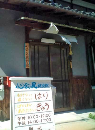 【京都の石材店 「石俊（いししゅん）」】 よめっこのブログ